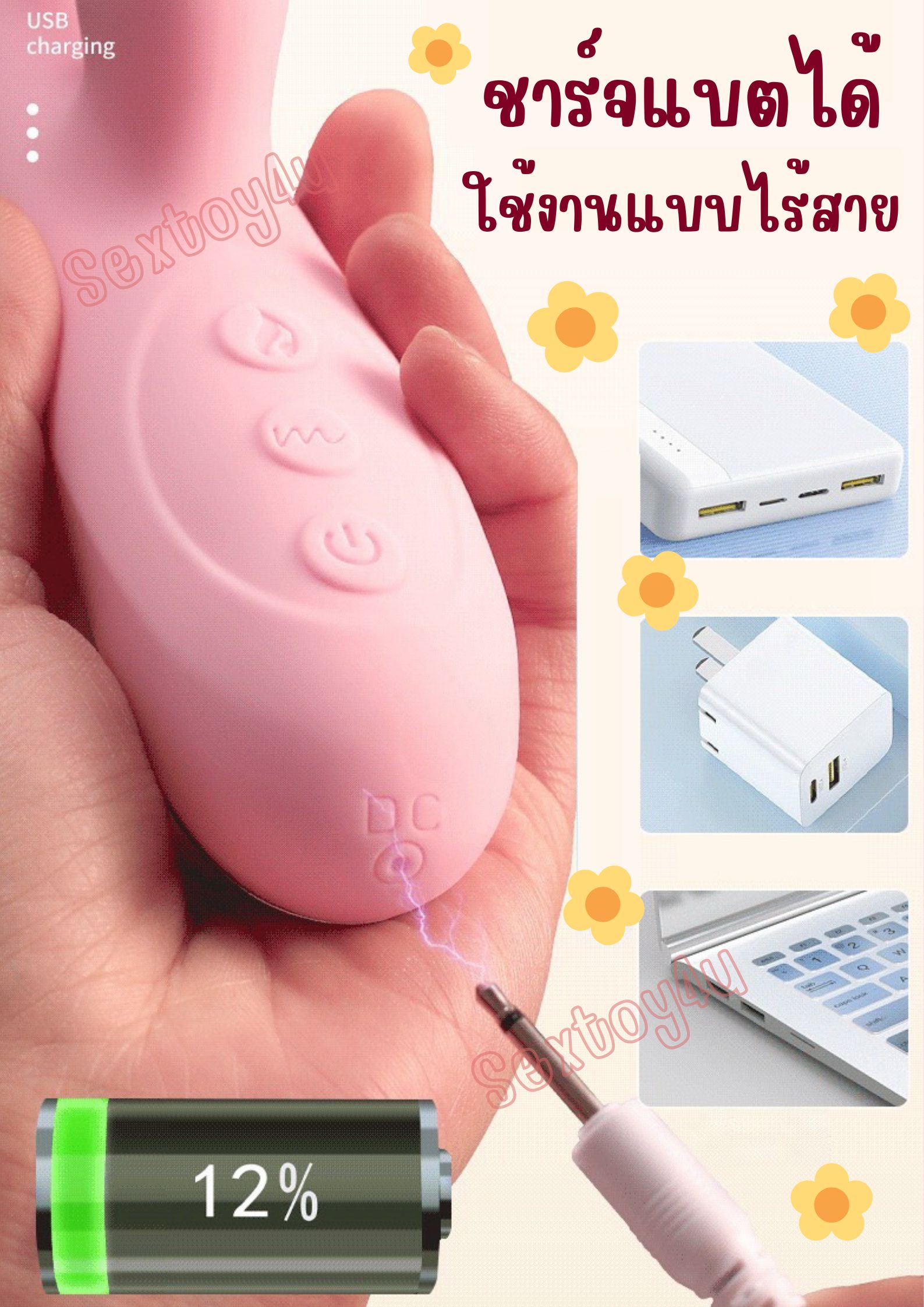 ดิลโด้ ยืดเข้ายืดออก ดิลโด้ ยืดเข้ายืดออก