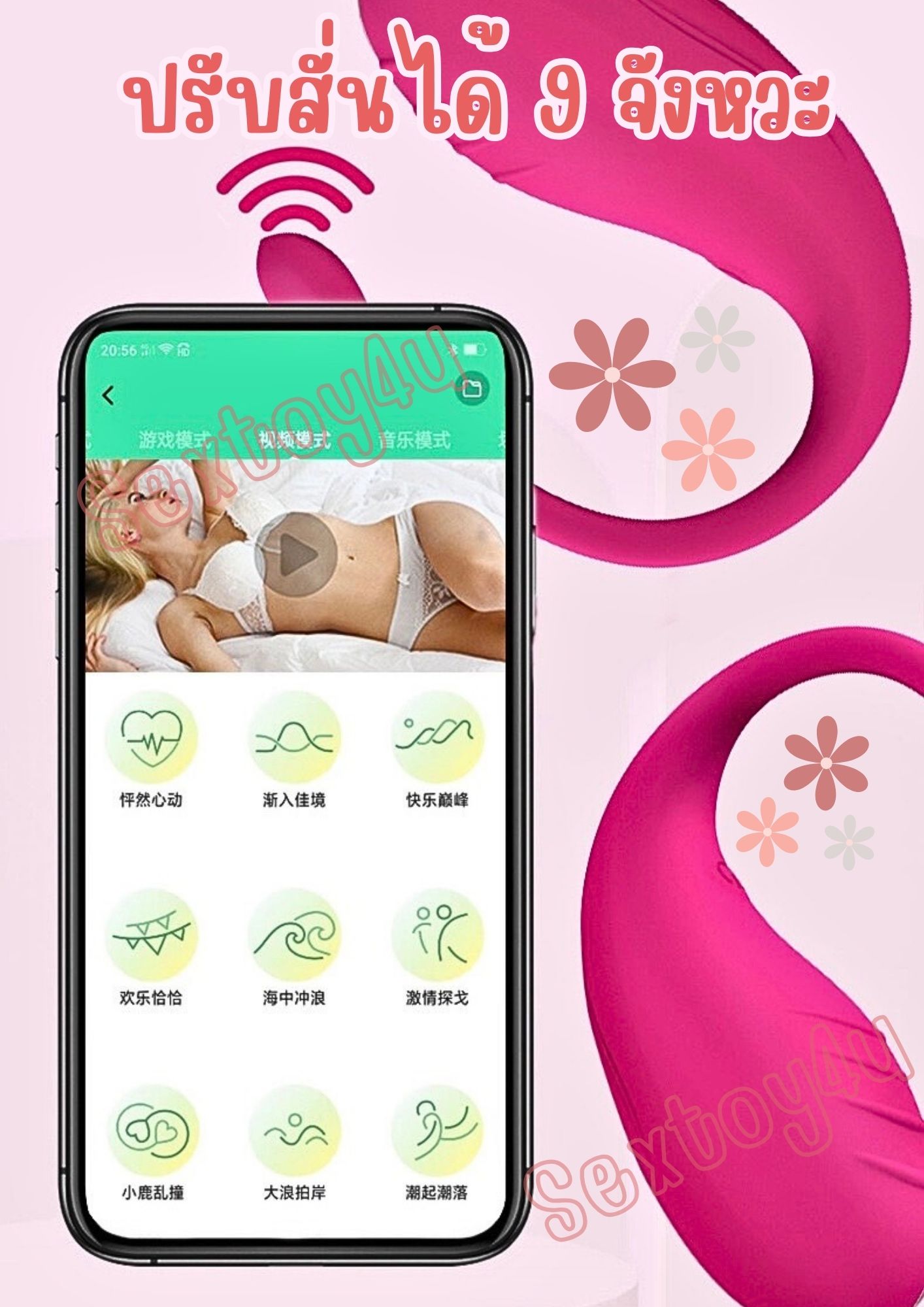 ไข่สั่นไร้สาย ไข่สั่นบลูทูธ ไข่สั่นไร้สาย ไข่สั่นบลูทูธ