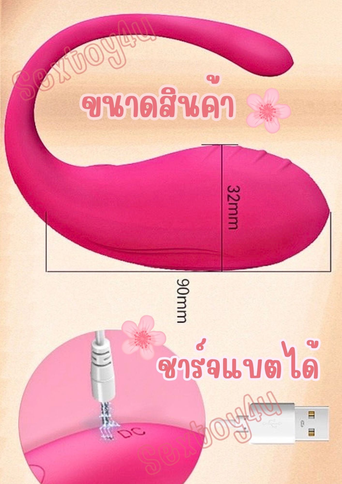 ไข่สั่นไร้สาย ไข่สั่นบลูทูธ ไข่สั่นไร้สาย ไข่สั่นบลูทูธ