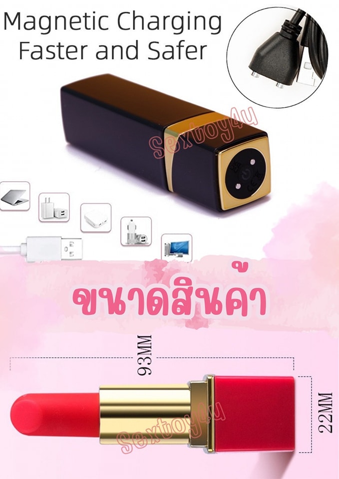 ลิปสั่น ลิปสติกสั่น ลิปสั่น ลิปสติกสั่น