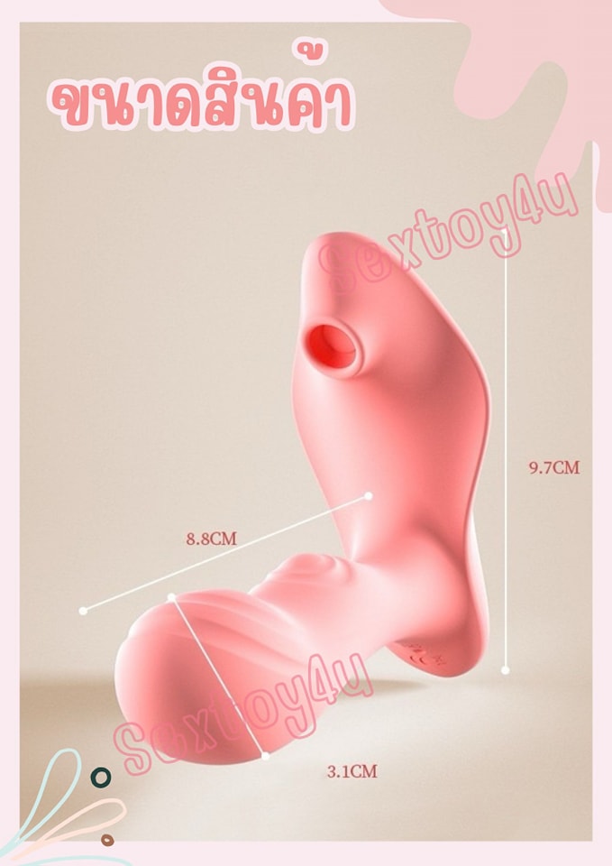 ดิลโด้ ดิลโด้3in1 ดิลโด้ G-Spot ดิลโด้ ดิลโด้3in1 ดิลโด้ G-Spot