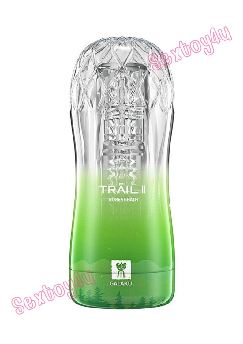จิ๋มกระป๋อง แบบใส แบรนด์ Galaku รุ่น Trail II Rorest Bath
