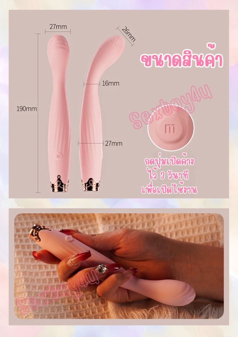 ดิลโด้ G-Spot แบรนด์ Jiuuy ดิลโด้ G-Spot แบรนด์ Jiuuy