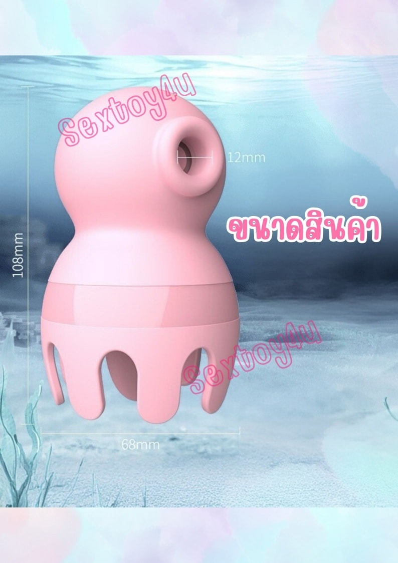 เครื่องดูดจิ๋ม ลิ้นเลีย น้องหมึก เครื่องดูดจิ๋ม ลิ้นเลีย น้องหมึก