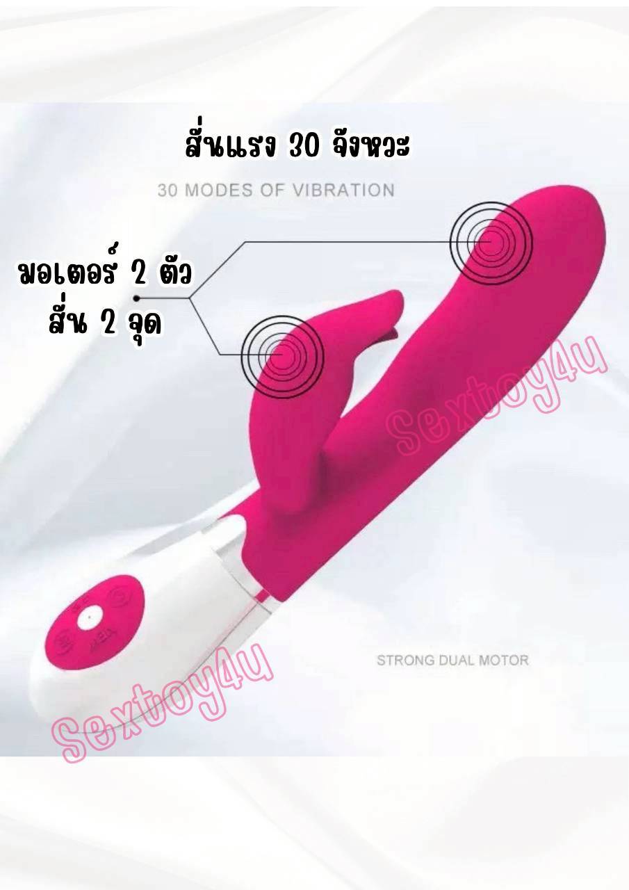 ดิลโด้ Pretty Love รุ่น Felix ดิลโด้ Pretty Love รุ่น Felix