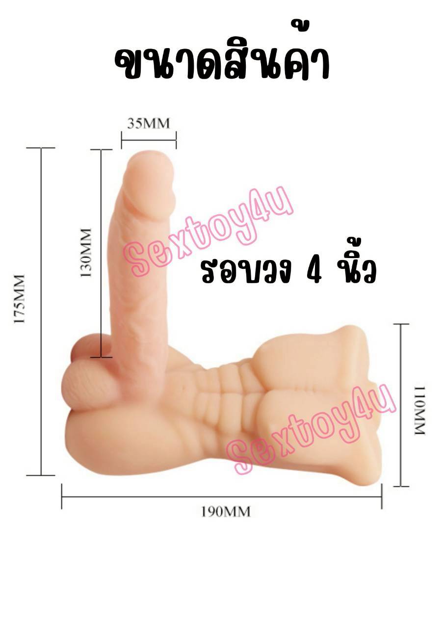 ดิลโด้ สั่นได้ Bigger Man แบรนด์ Baile