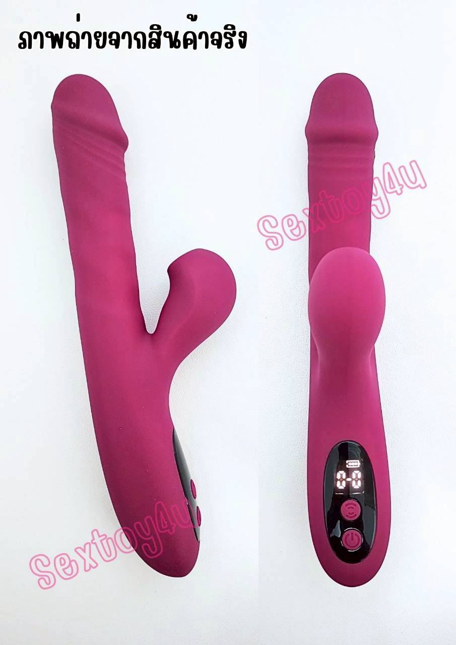 ดิลโด้ ยืดหดเข้าออก ดูดและสั่น ทำความร้อน