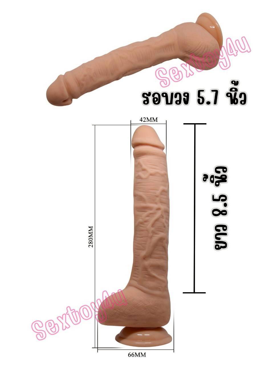 ดิลโด้ แปะพื้น ไซส์ใหญ่ 5.7 นิ้ว