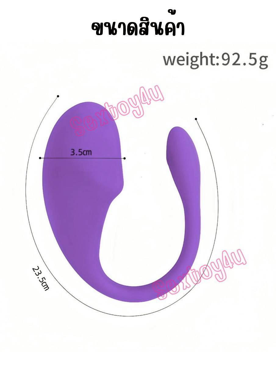 ไข่สั่นบลูทูธ ระยะไกล ไข่สั่นไร้สาย