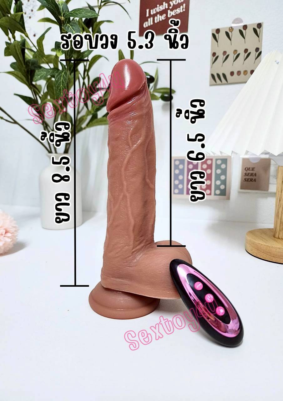 ดิลโด้ ยืดหดเข้าออก สั่นได้ อุ่นร้อน ไซส์ L