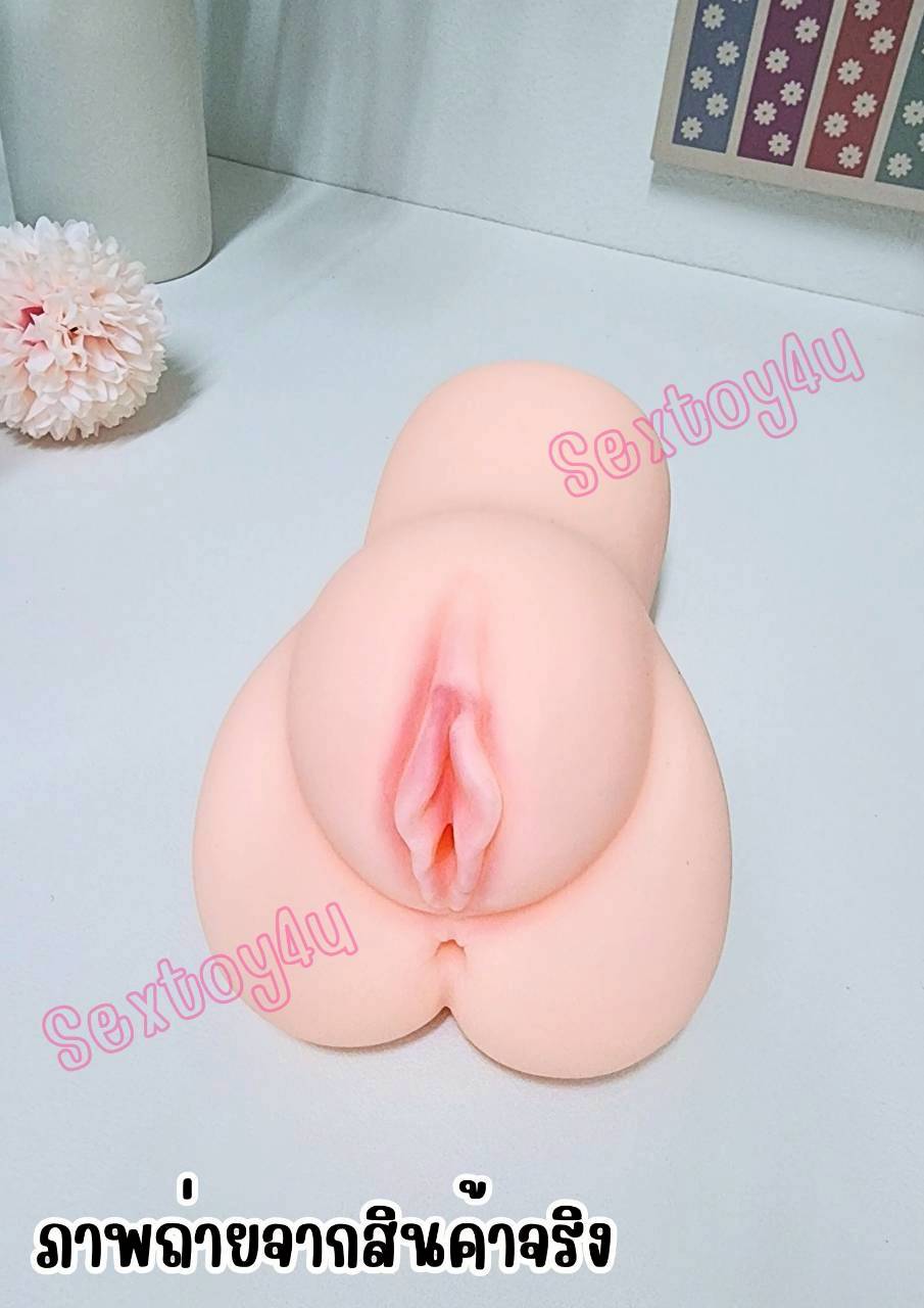 จิ๋มกระป๋อง จิ๋มเทียม ปั้ม 1:1 จากนางแบบจริง ไซส์ใหญ่