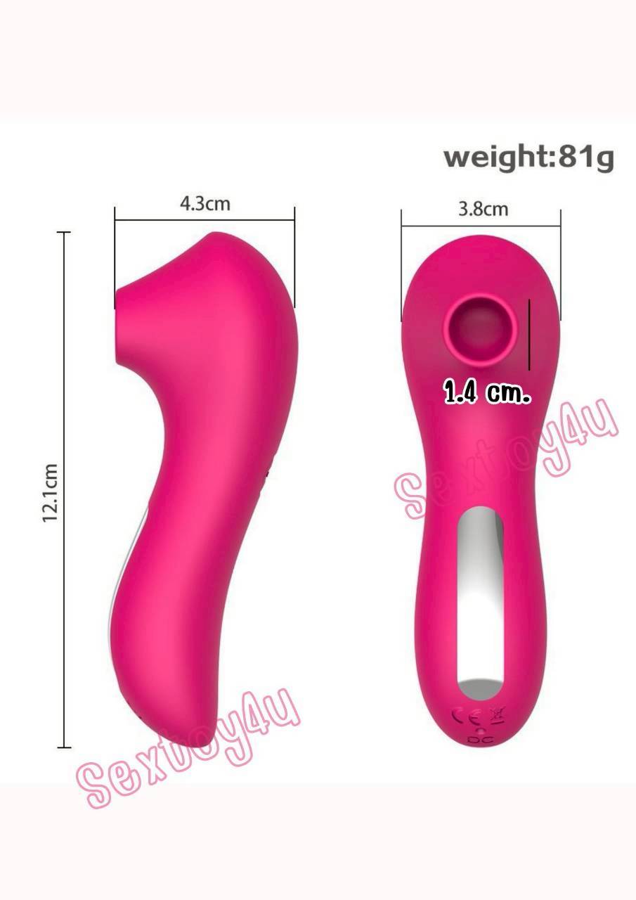 เครื่องดูดจิ๋ม