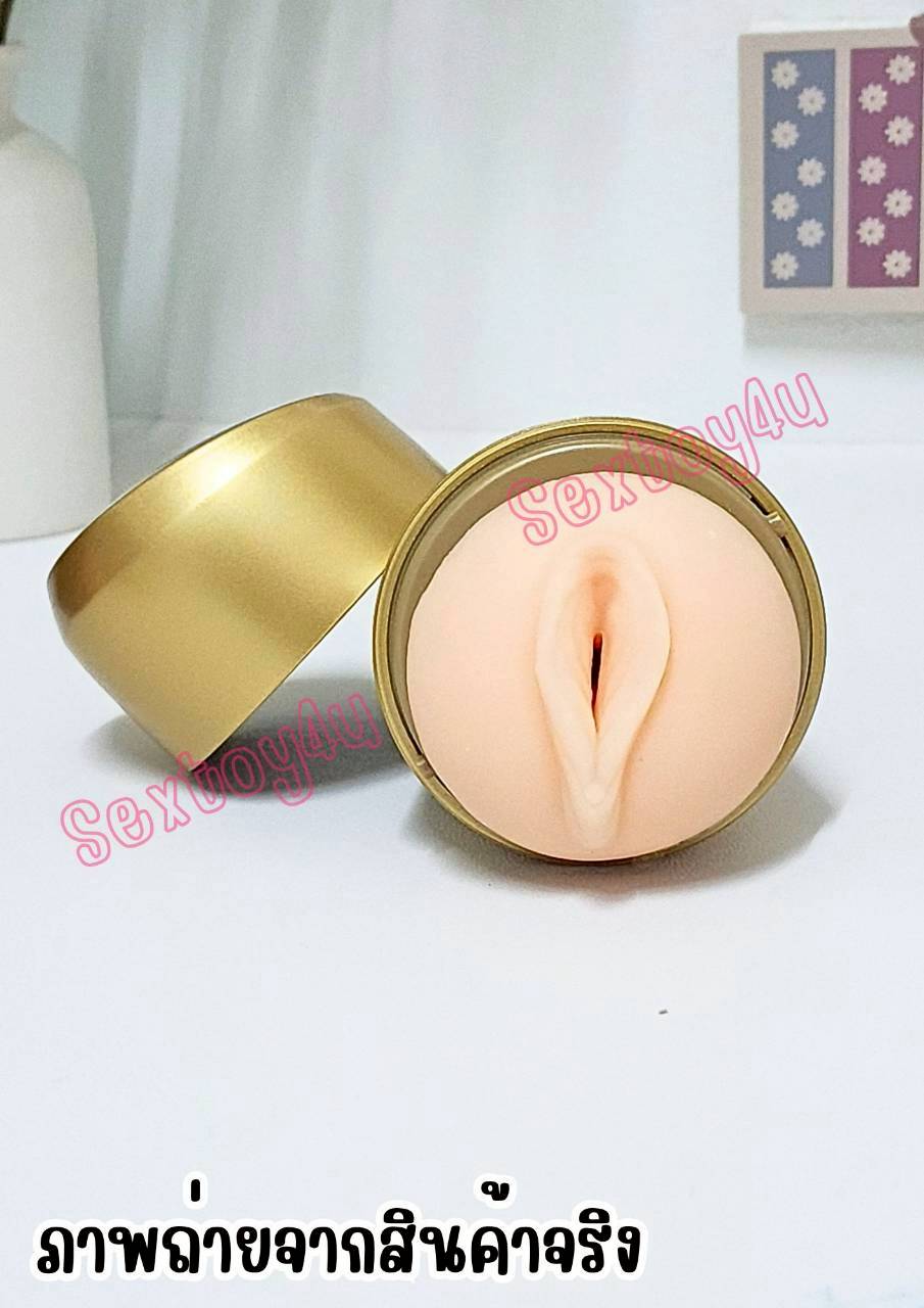 จิ๋มกระป๋อง Pretty Love รุ่น Kitty