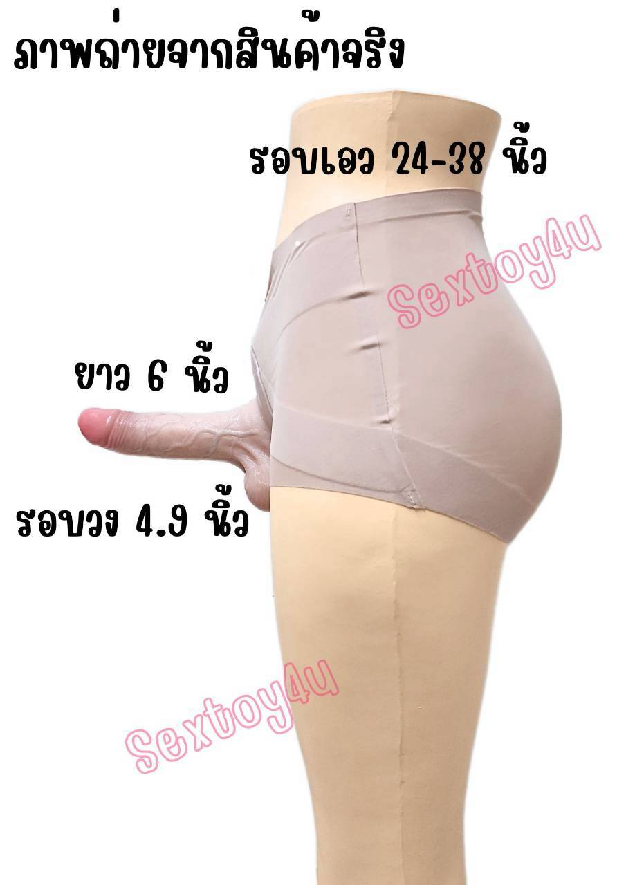 กางเกงทอม เนื้อผ้าจริง ดิลโด้ยืดหดเข้าออก สั่นและอุ่นได้ พร้อมรีโมท