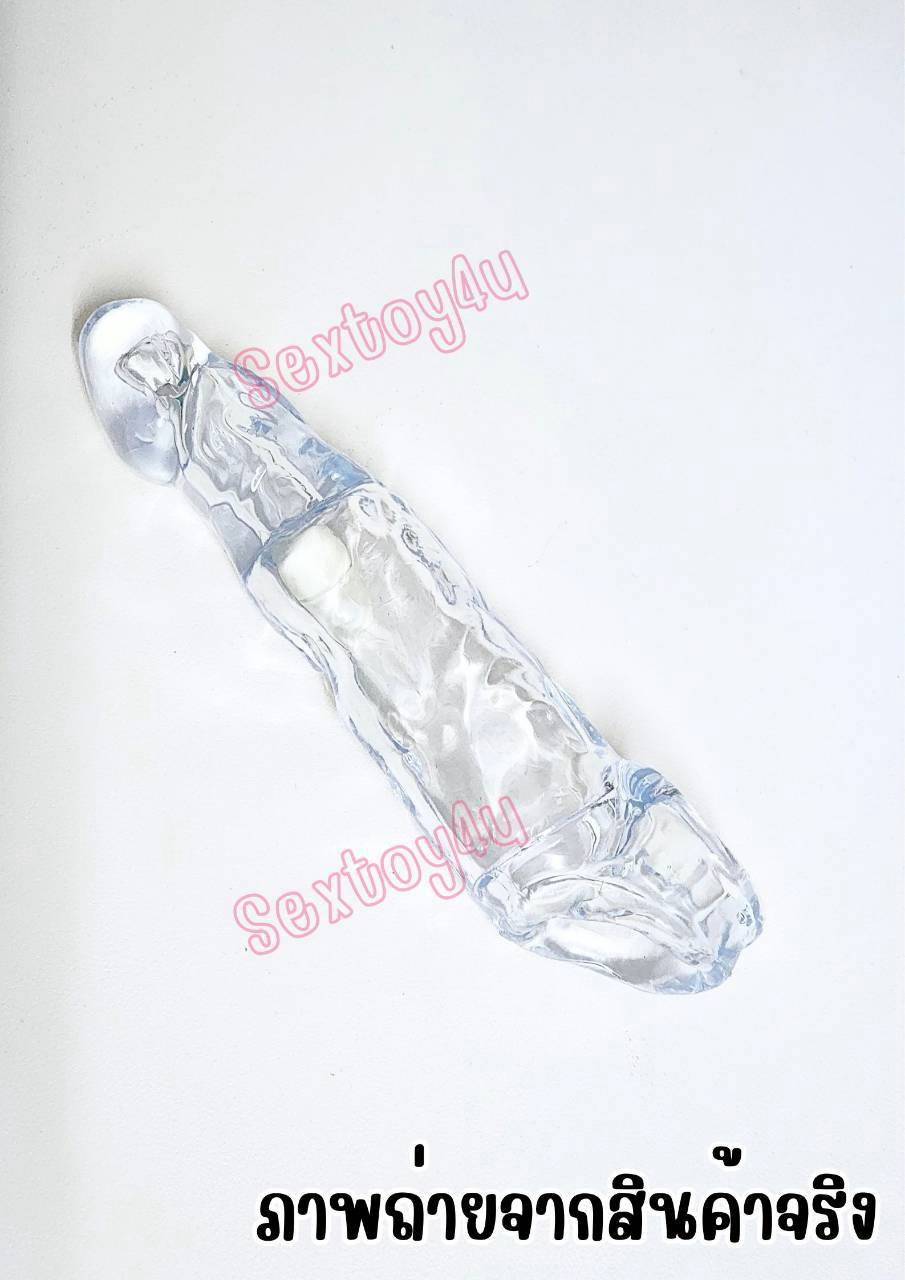 ปลอกเพิ่มขนาด เพิ่มความยาว 6.5 cm. สั่นได้